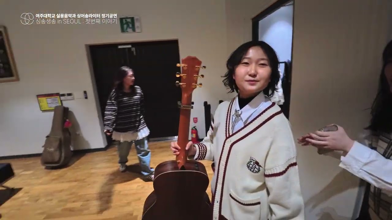 2026. 1.17. 싱송생송 in SEOUL 공연스케치