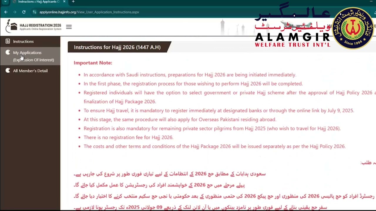 How to Register Online for Hajj 2026 | Step-by-Step Guide from Pakistan