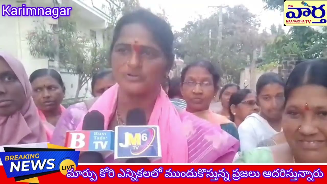 మార్పు కోసమే ఎన్నికల బరిలో దిగాను!! ప్రజలు ఆదరిస్తున్నారు!!13 డివిజన్ రూప రేఖలు మార్చుత 