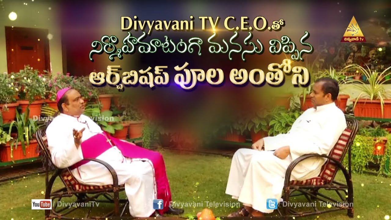 Most.Rev.Poola Anthony Archbishop of Hyderabad | కథోలిక జీవనం | EPISODE 1
