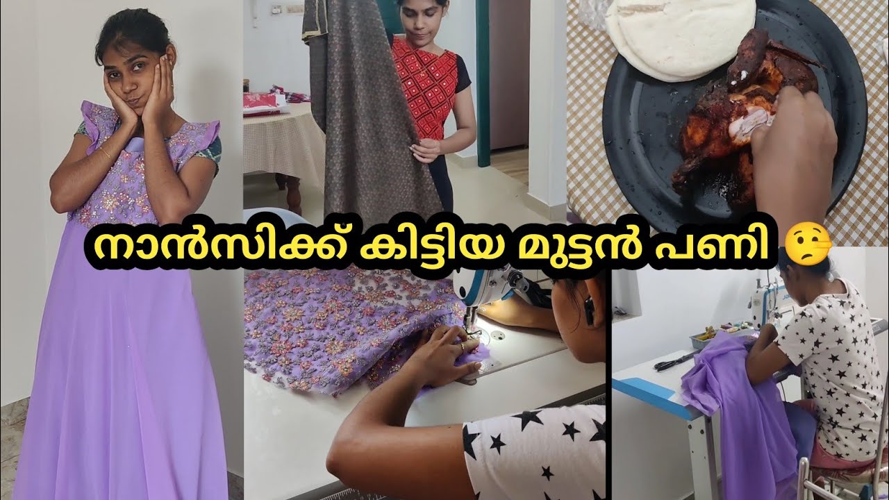 സമയം ശെരിയല്ല😃 എത്ര ചെയ്തിട്ടും പണി തീരാത്ത ഡ്രസ്സ്‌😭