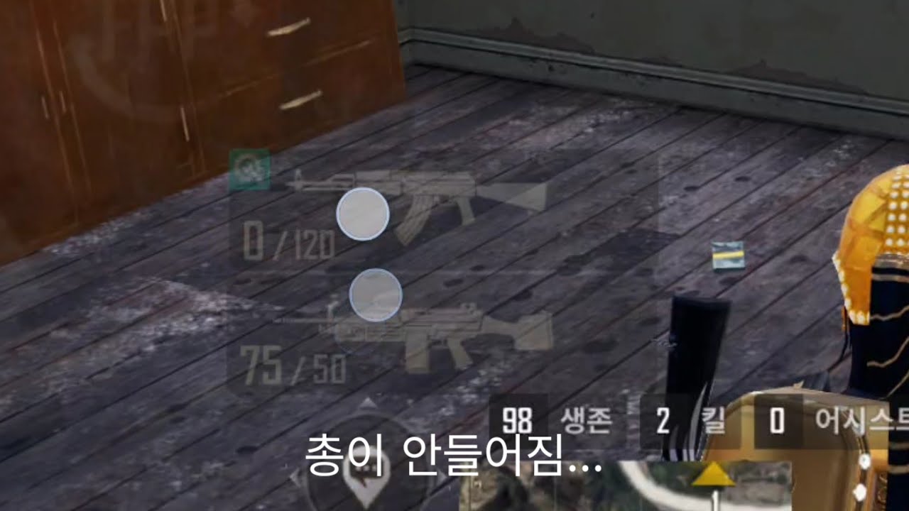 버그 갓겜 ㅋㅋㅋ