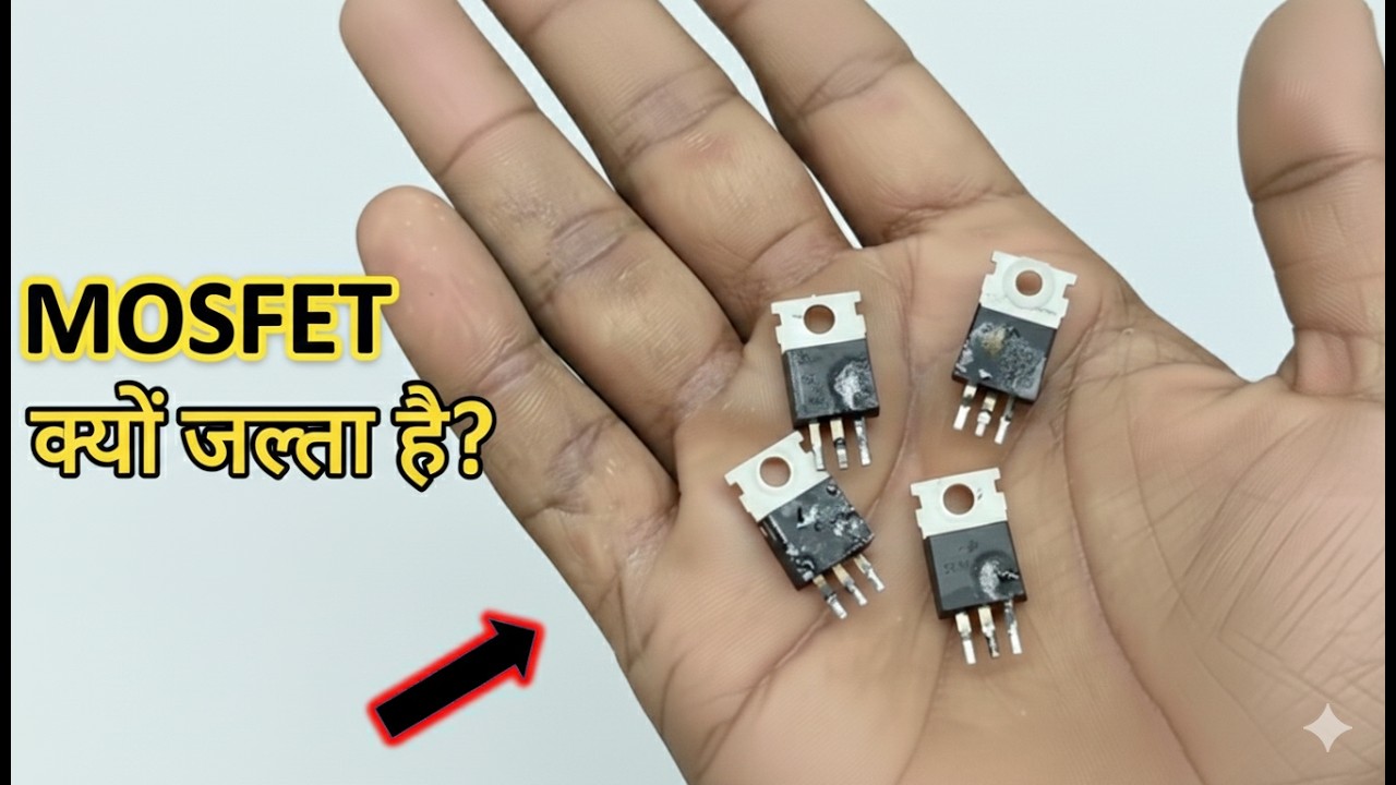 SMPS MOSFET Jalne Ka Sabse Bada Reason | Electronics in Hindi | Electronics Troubleshooting