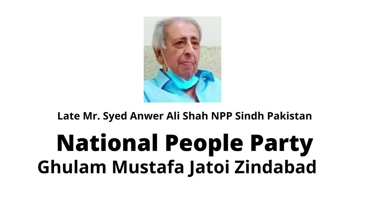 Late Mr Syed Anwar Ali Shah RIP Was Worker Of National People Party Sindh Pakistan | NPP Sindh