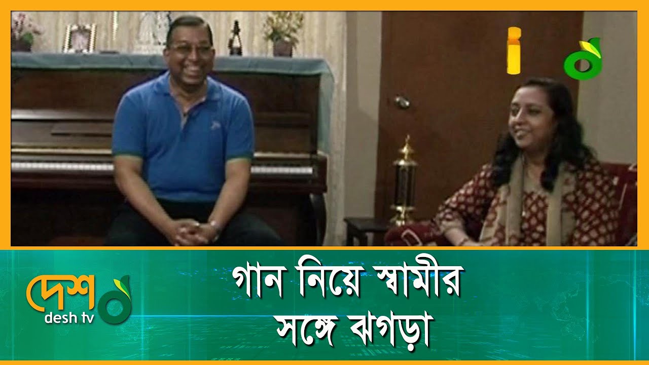 নকীব খানের পরিবারের সঙ্গে হঠাৎ একদিন | Nakib Khan | Bangla Band | Desh TV