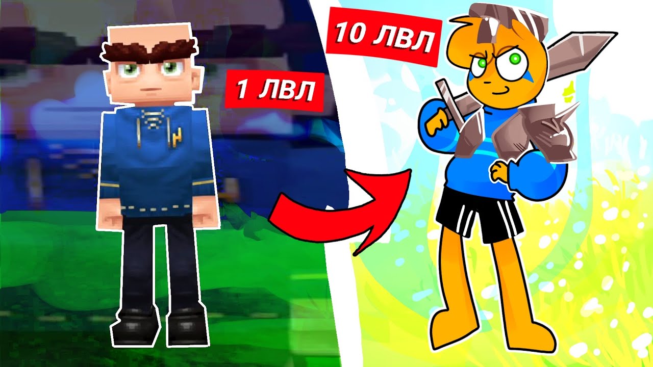 🤩 ПЕРВАЯ в МИРЕ ПРОКАЧКА в Hytale