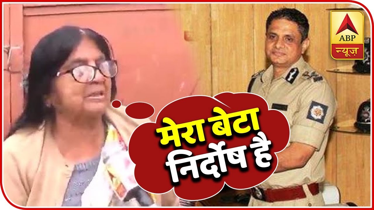 Mother of Kolkata Police Commissioner Rajeev Kumar Denies Allegations On Her Son | ABP News