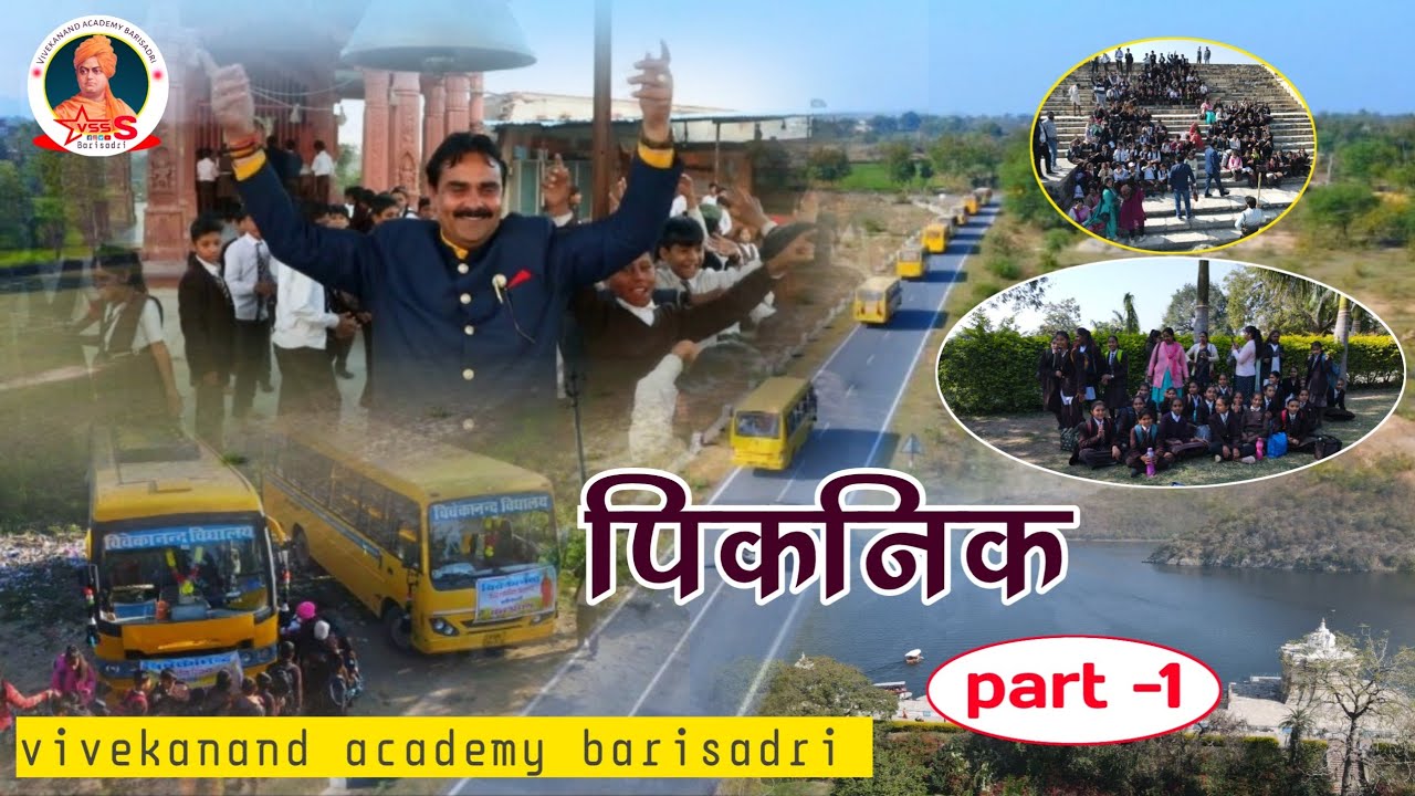 Vivekanand Academy Picnic | Part 1 | Jaisamand | Edana Mata | Hinglaj Mata | Barisadri