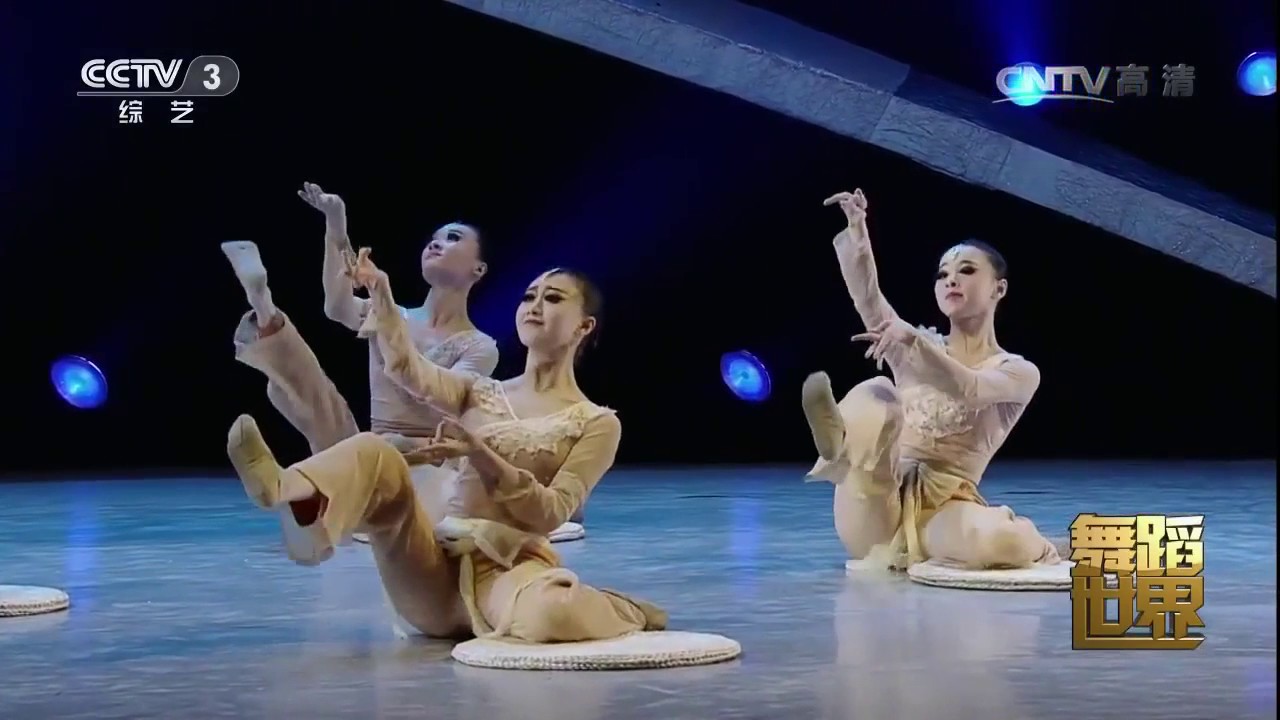 Chinese Classical Dance - Du