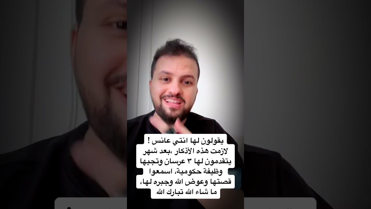 الحمدلله على نعمة هذه الأذكار بحياتنا .