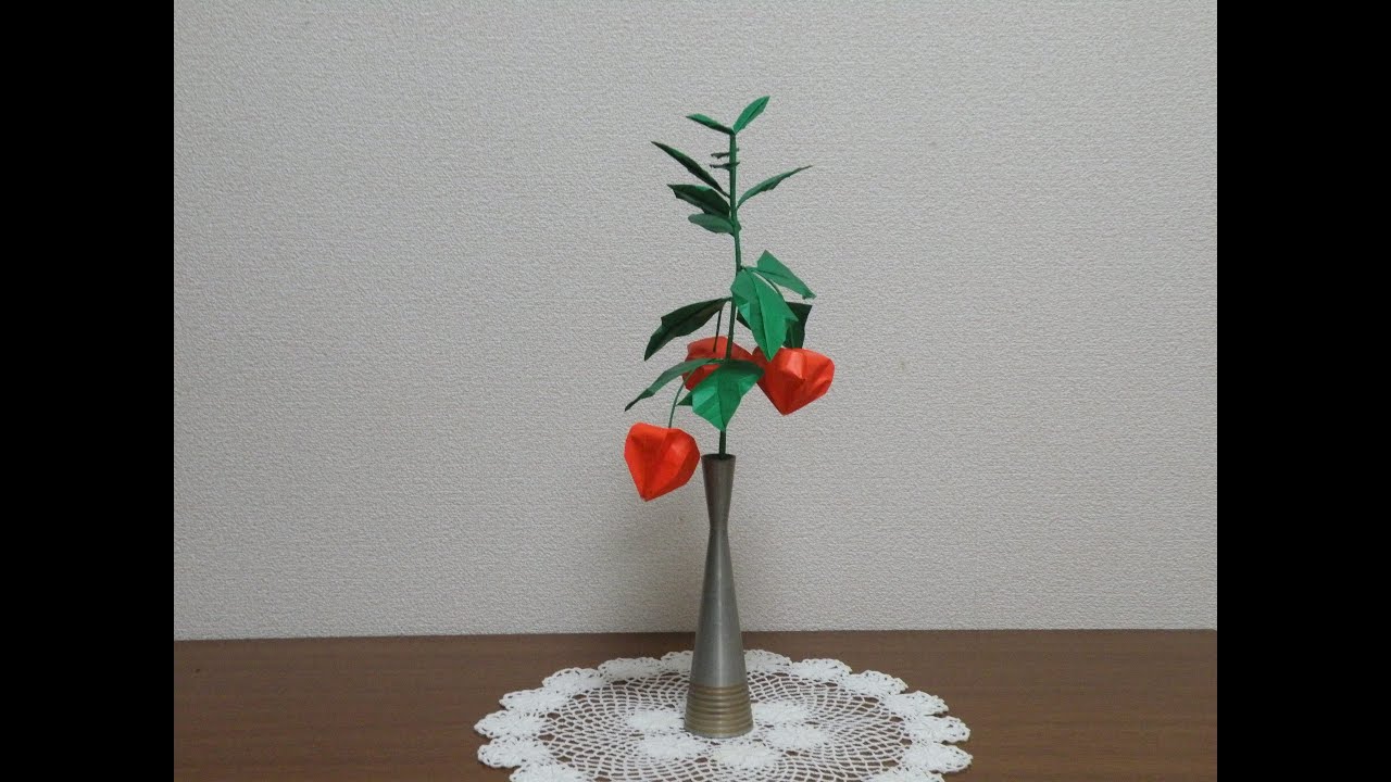 縁起折り【折り紙アート】ほおずきをつくってみた。～EASY origami make Ground cherry～
