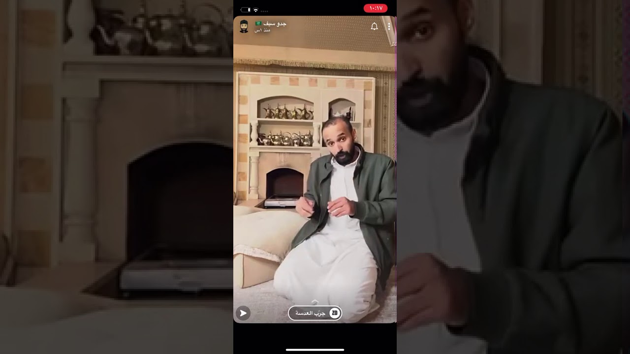 قصة جدو سيف / عن رجال فاقد و افلم عليهم 😂