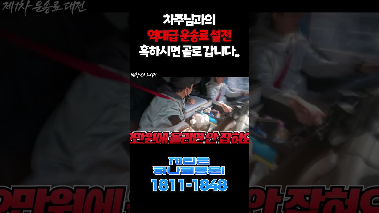 콜바리 VS 쿠팡 