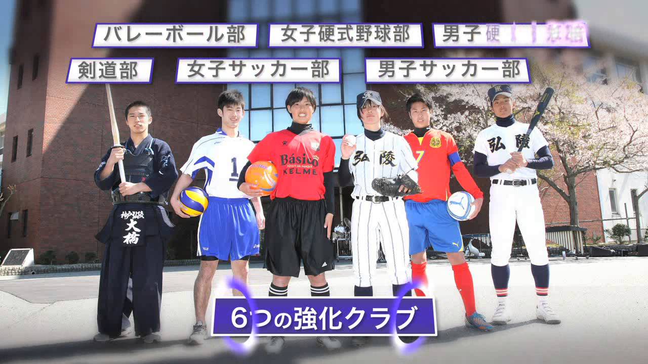 神戸弘陵学園高等学校　学校紹介【2014年度製作】