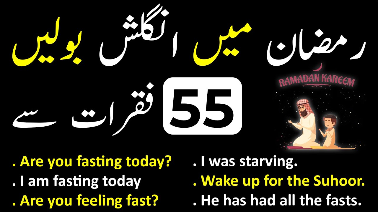 Ramadan Vocabulary - Learn Ramadan Vocabulary Sentences in English With Urdu Meanings - Osei Vocab