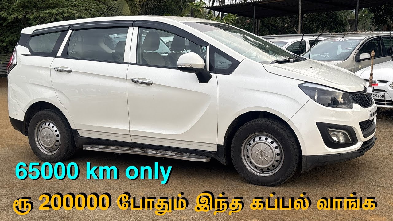 சொகுசு கப்பல் 65000 தான் ஓடிருக்கு 7 சீட் நல்ல மைலேஜ் கார் விற்பனைக்கு