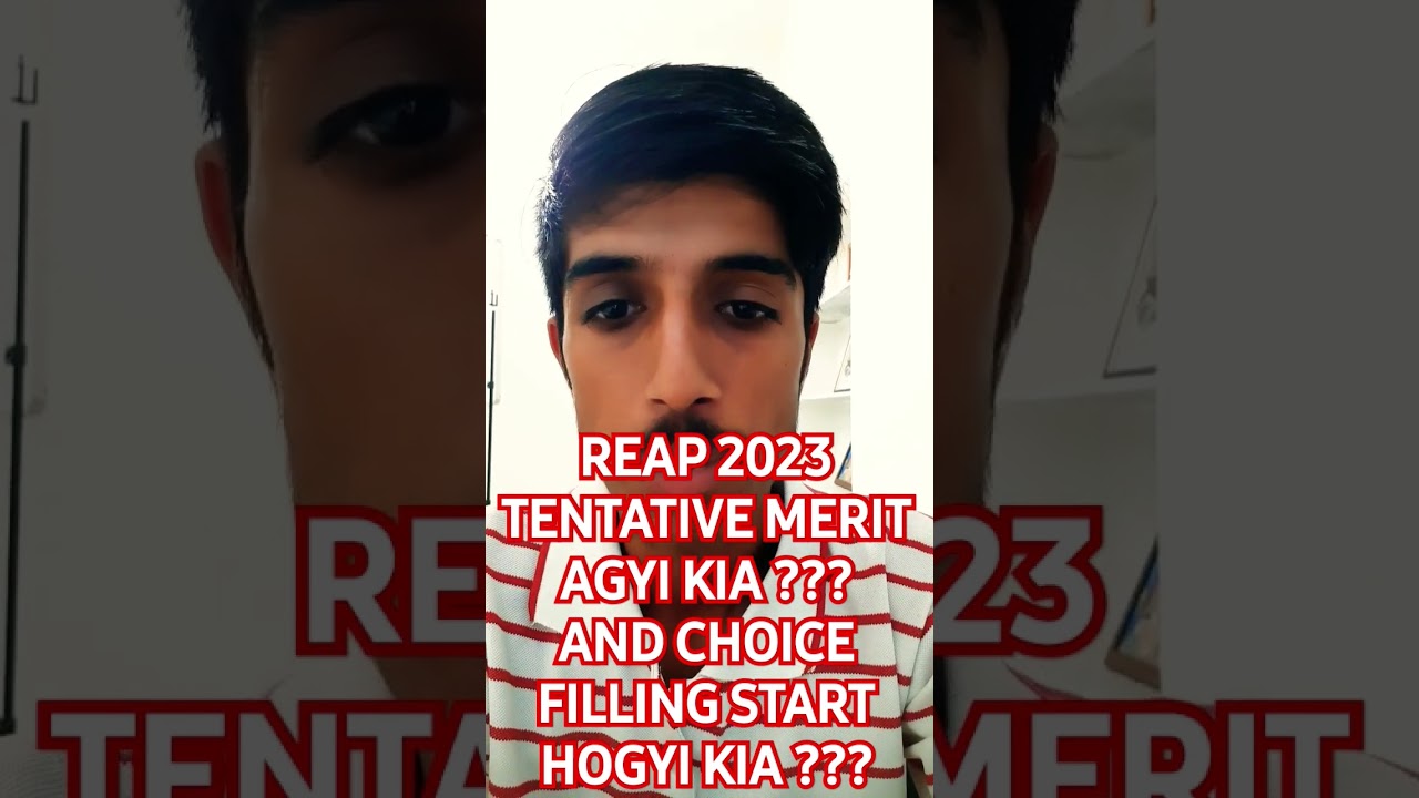 REAP 2023 CHOICE FILLING STARED !! || WHAT ABOUT TENTATIVE MERIT ???? || #reap2023 #admission2023