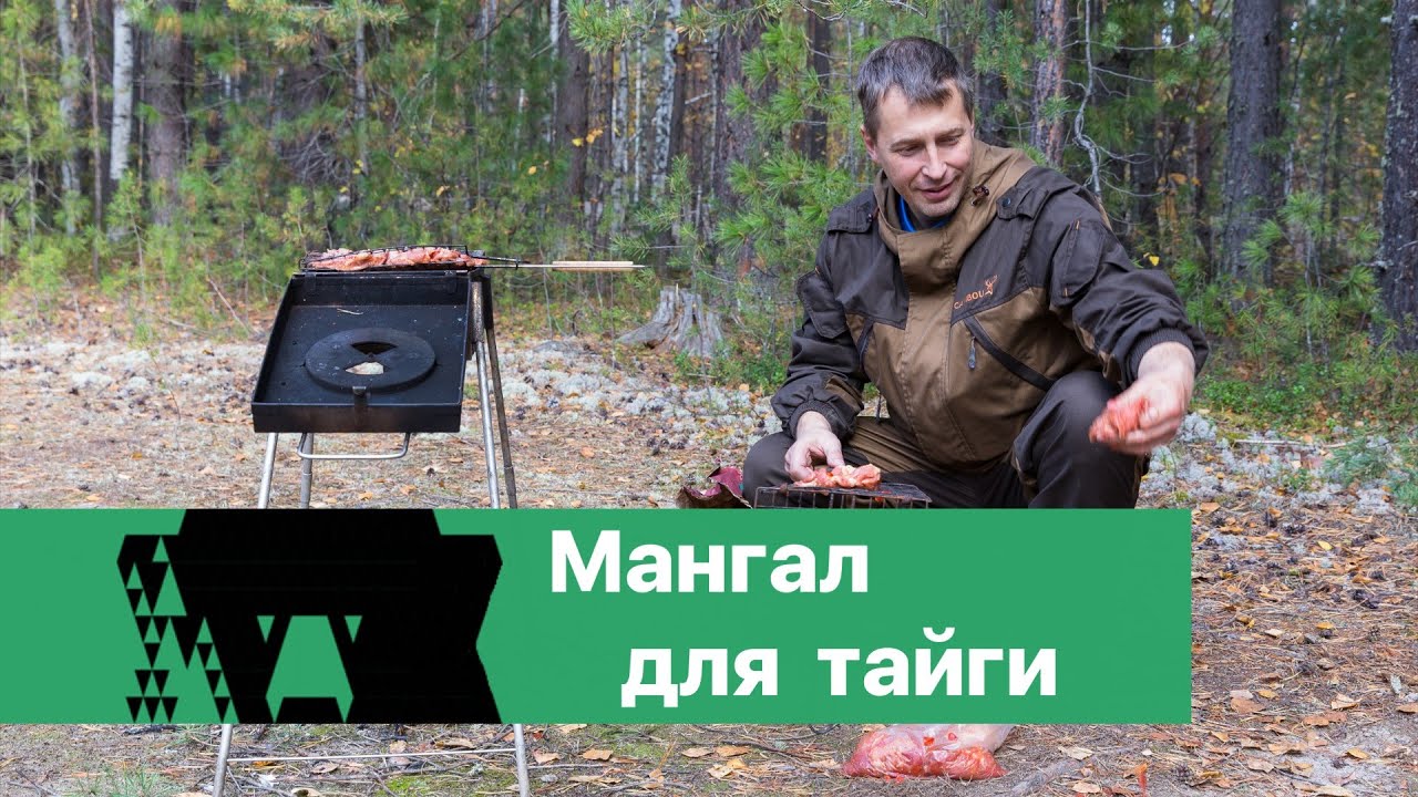 Мангал-гриль ШИКАРДОС МГ-1. Опыт эксплуатации.