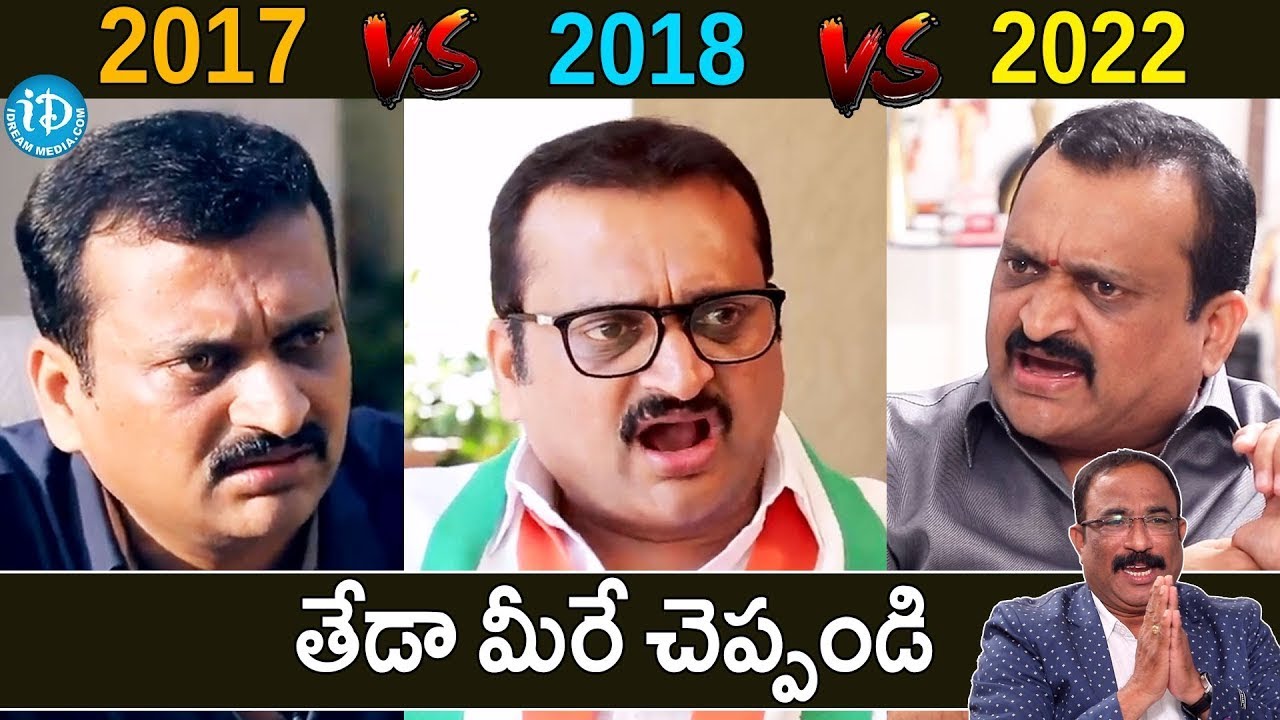 10 నిముషాలు Non Stop కామెడీ! 🤣🤣 Bandla Ganesh vs iDream Nagaraju  iD VIP