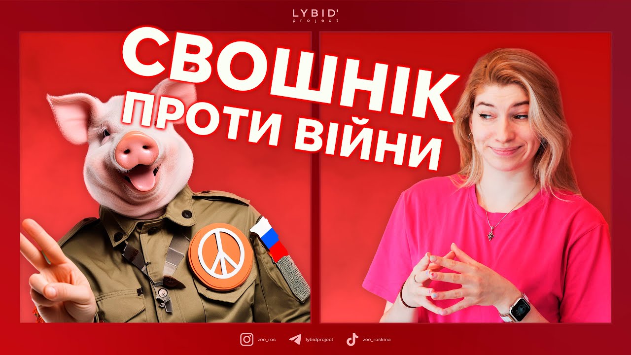 🤯УКРАЇНЦІВ ЗМУСИЛИ НЕНАВИДІТИ - ЧАТ РУЛЕТКА з росіянами
