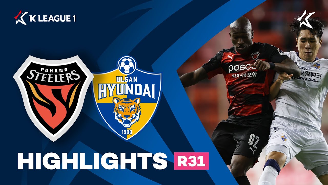 [하나원큐 K리그1] R31 포항 vs 울산 하이라이트 | Pohang vs Ulsan Highlights (21.09.21)
