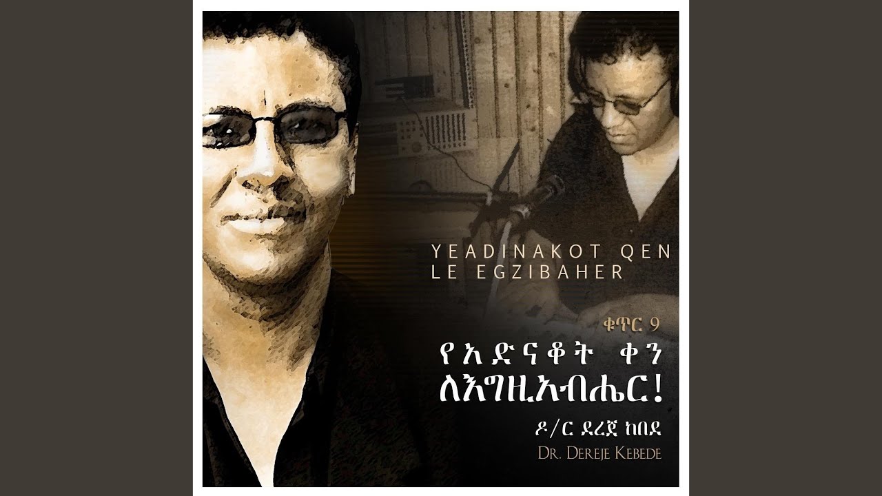 Yezarie Betekrstyan