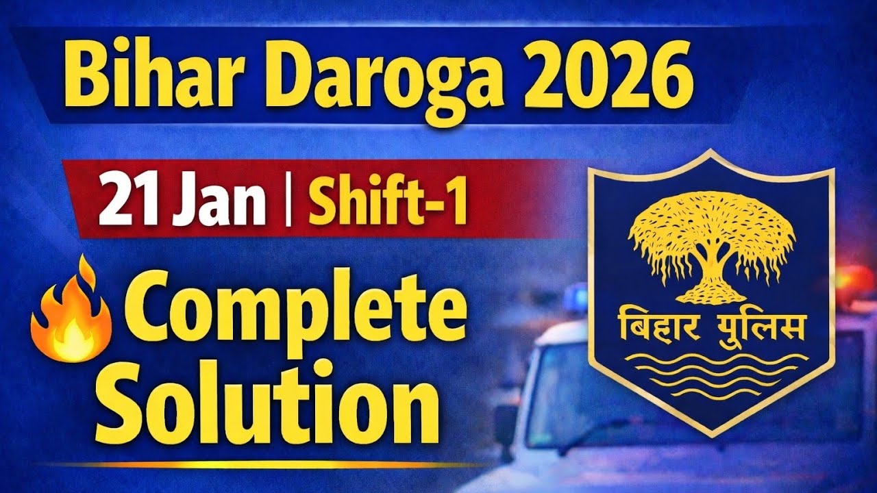 Bihar SI (Daroga) 21 January 2026 Shift 1 Paper | Complete Solution in Hindi | Full Analysis
