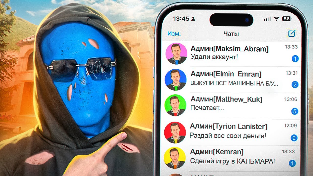 ВЫПОЛНЯЮ 100 ЗАДАНИЙ ГЛАВНЫХ АДМИНИСТРАТОРОВ С 11 ПО 20 СЕРВЕР В BLACK RUSSIA (11-20)