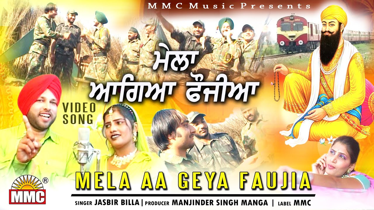 Mela Aa Geya Faujia | Jasbir Billa, Harmanpeet | Ft. Sonia | Latest Punjabi Songs | MMC Music