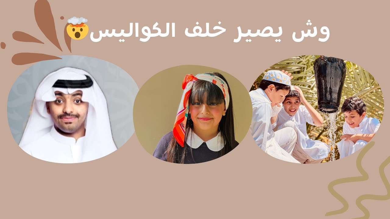 كليب أنغام الود|كواليس🎬🤎
