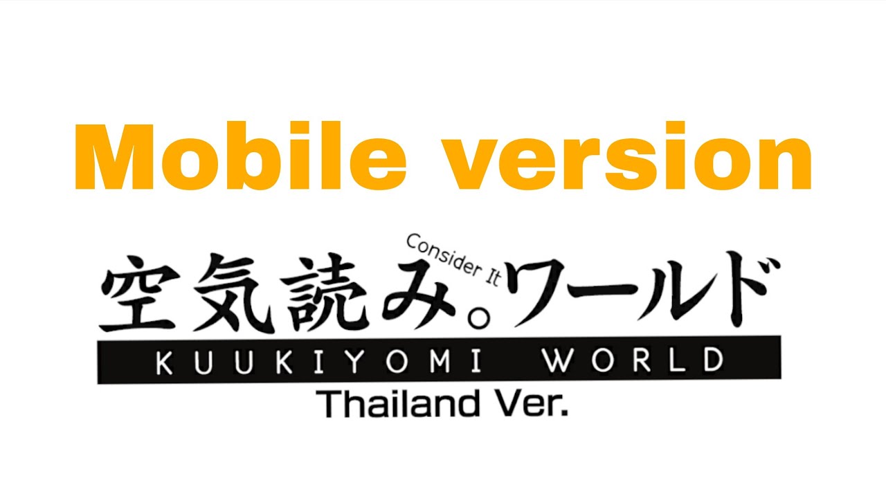 Kuukiyomi world Mobile version By Mindpan tripper