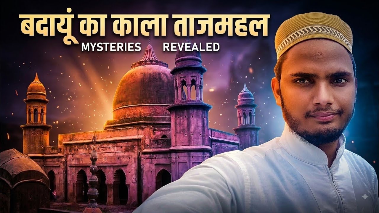 Budaun ka kala taj mahel history❣️#mysteries #revealed #vlogs 