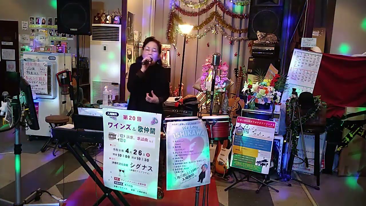 カスバの女♬カラオケ喫茶いちばん星企画気軽にカラオケ30分ライブにて♬お客様、きよみさん歌唱♬2026/2/21♬チャンネル登録お願いします。_(._.)_(^O^)／