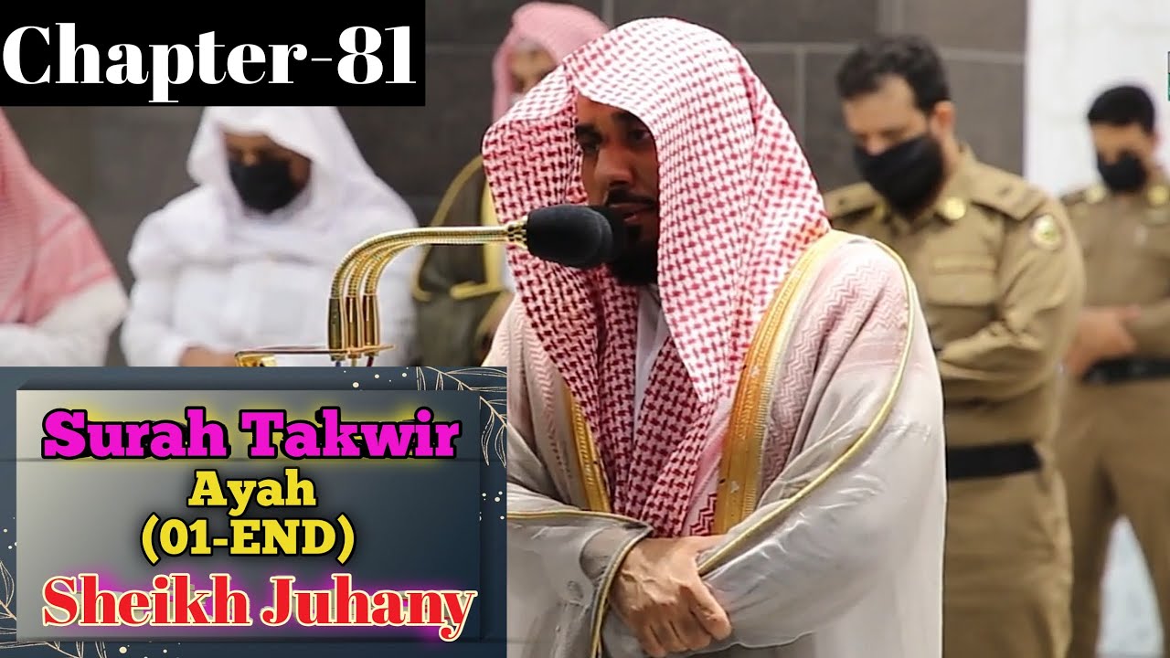 Full Surah At-Takwir (01-29) ||By Sheikh Abdullah Al-Juhany with Arabic Text and English Translation