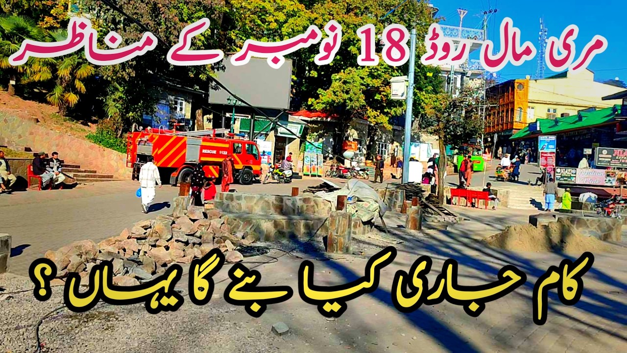 Murree live today #murree #murreeupdate Murree mall road #murreelivetoday #murree #murreemallroad