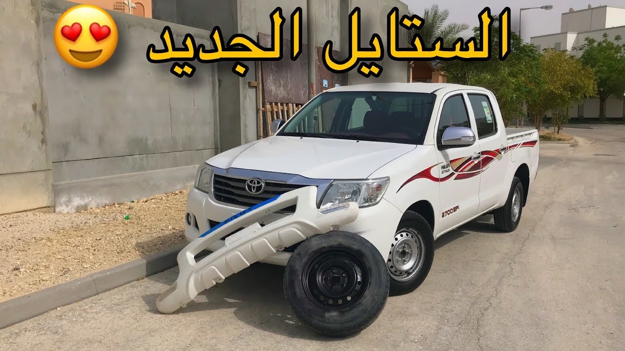 #فلوق