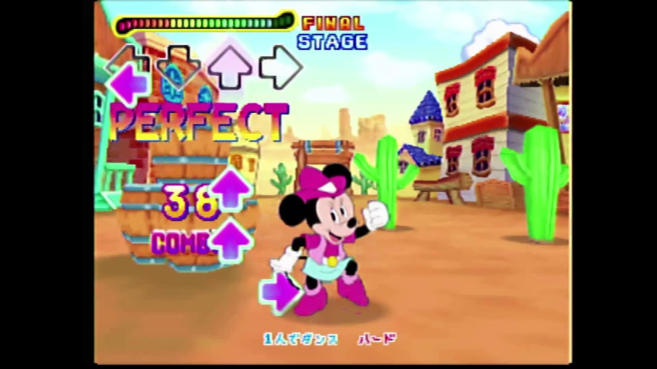 21.ミニーのユーフー! :: Dance Dance Revolution ディズニーダンシングミュージアム