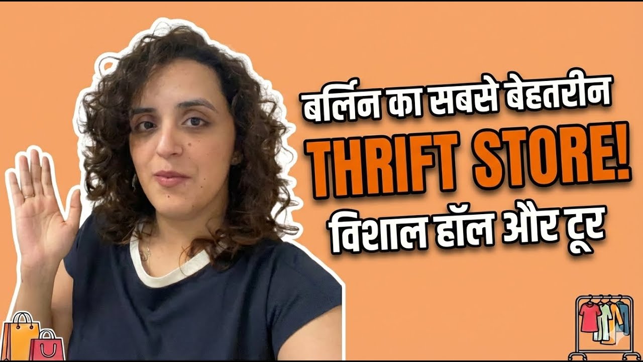 Berlin Ka SABSE BADA Thrift Store! 😱 🛍️  Hidden Gem for Cheap Stuff! (Hindi Vlog)