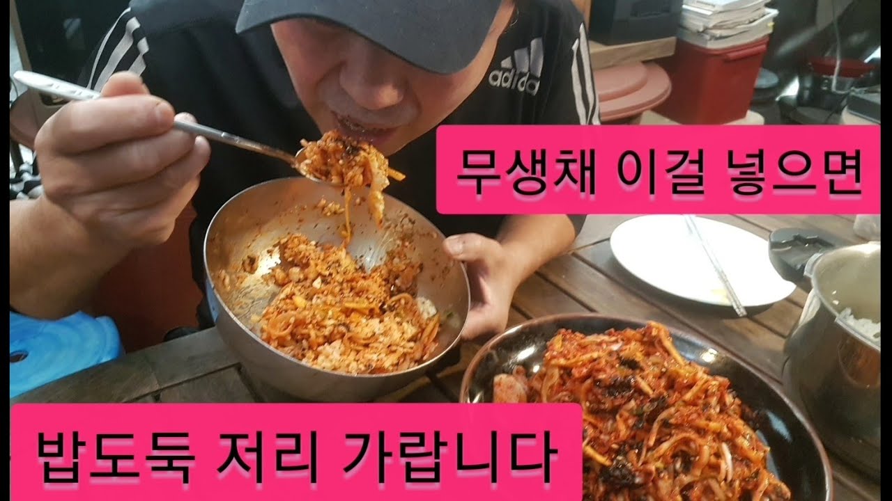 무생채 만드실때 '이걸' 넣으면 밥도둑! ! (누구나 손쉽게 가을 무 햇김 생체 만드는 방법)
