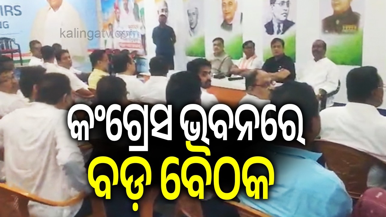 Major Meeting Convened at Congress Bhawan Following Sofia Firdosh’s Alleged Cross-Voting