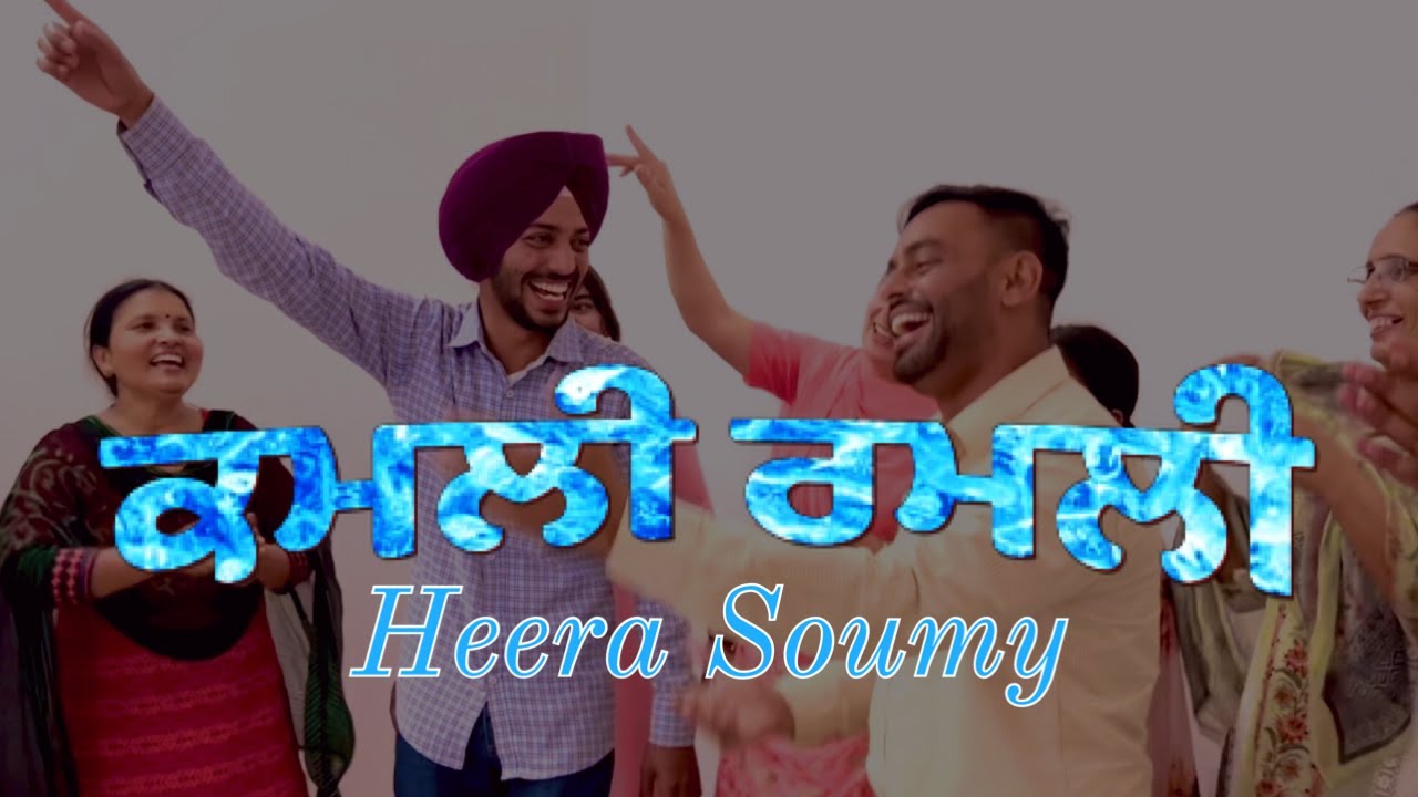 Kamli Ramli | Heera Soumy | Barnala | Satnam Mahi Samana