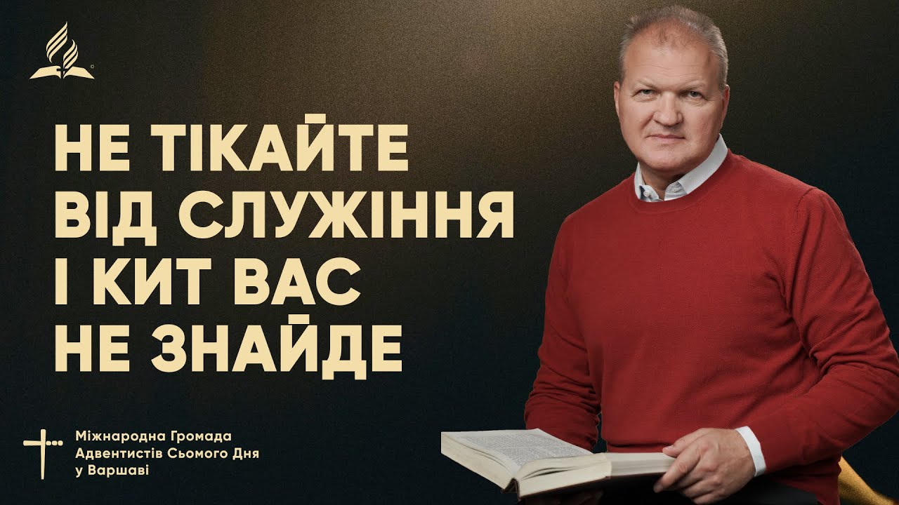 Віктор Алєксєєнко 