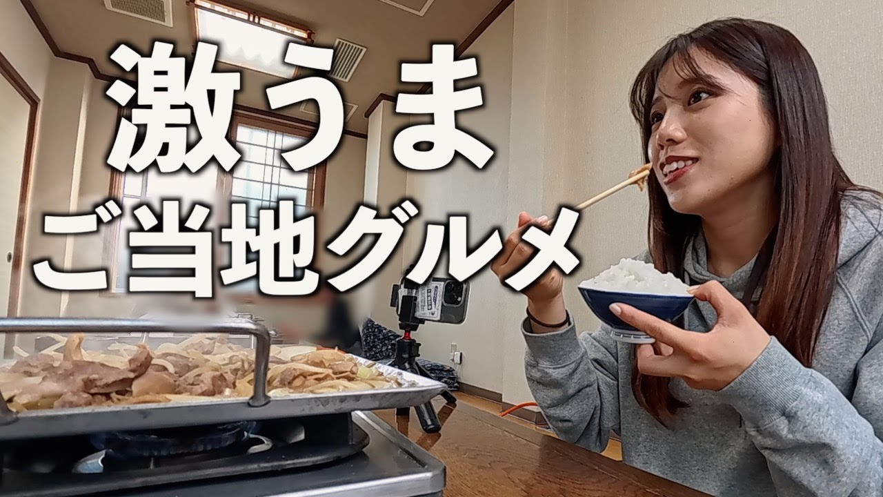 【北海道】札幌から車で1時間。由仁町のご当地グルメが絶品すぎた‥！