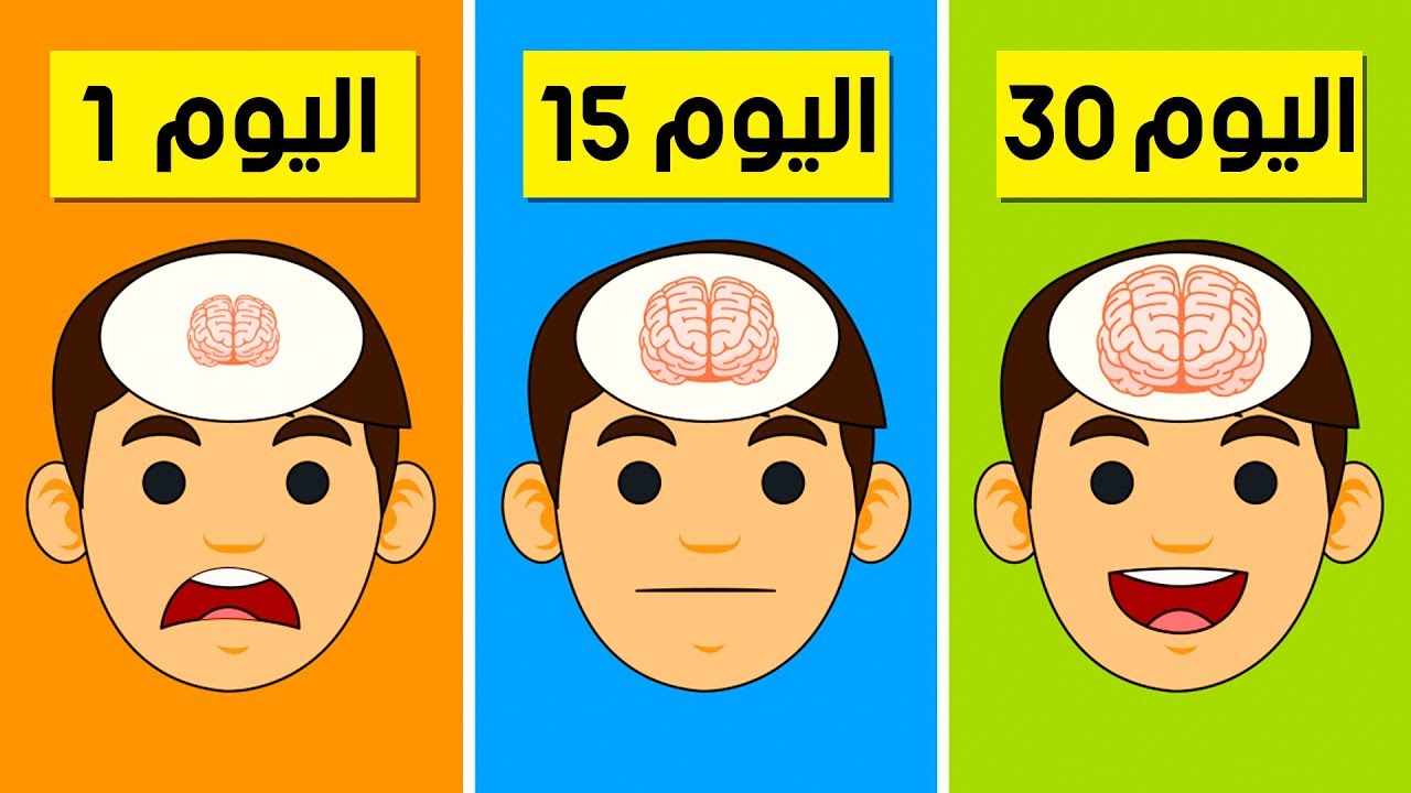 10 تمارين ستجعلك أكثرَ ذكاءً في أسبوع