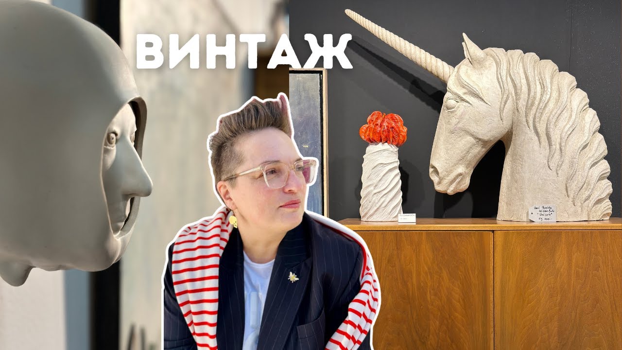 Шведский интерьерный винтаж и антиквариат - посещаем ежегодную выставку