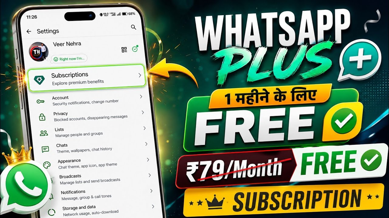 How to Get WhatsApp Plus Subscription for Free | What is WhatsApp Plus | What are the WhatsApp Pl...