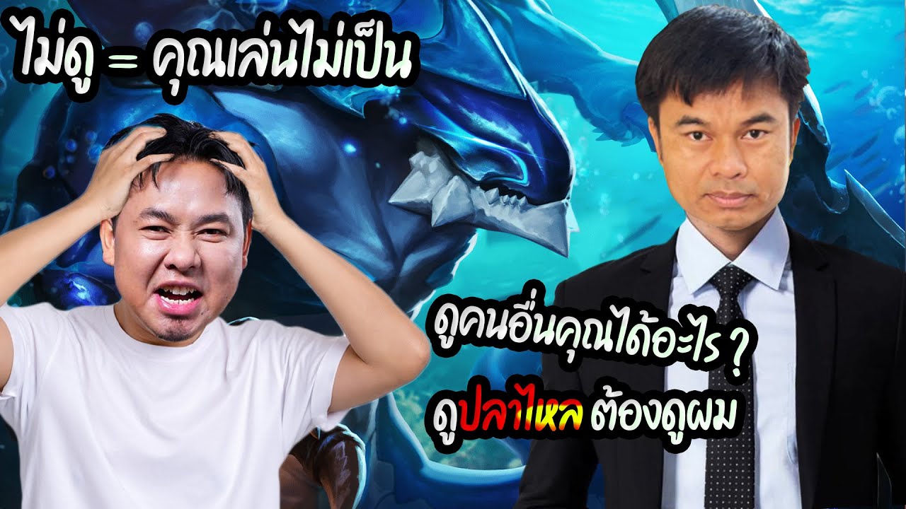 สอนเล่นKil'Grothโดยปรมจารย์
