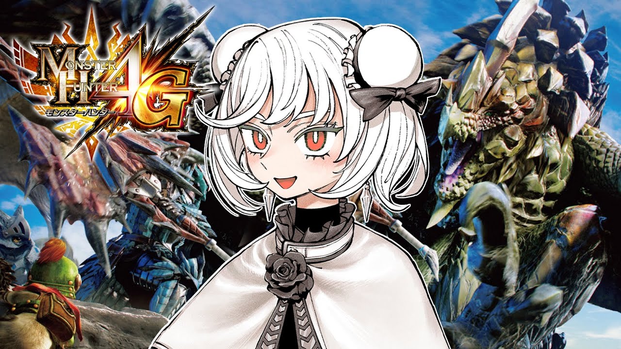 【MH4G】ゴグマジオス戦でもう一度除夜の鐘を鳴らしに行く【年末リベンジ】