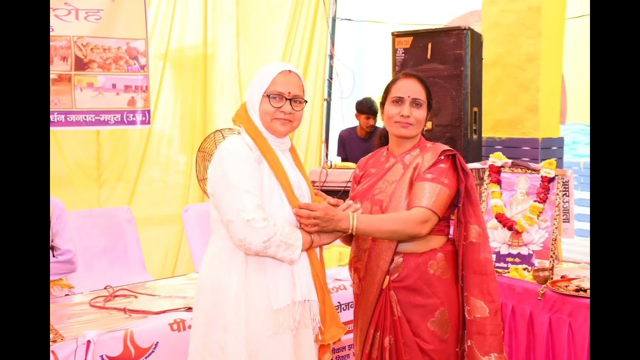 मैं तैयार हूँ 