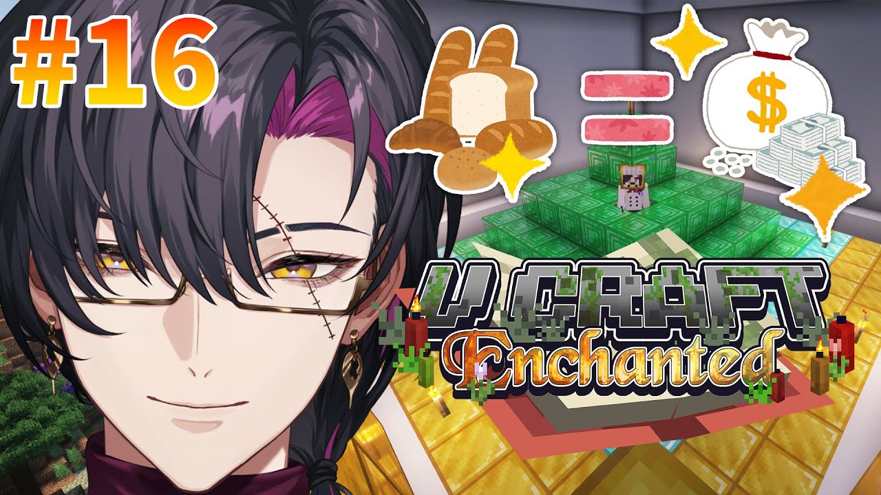 【#VCraftEnchanted】My... PRECIOUS #16【NIJISANJI EN | Vezalius Bandage】